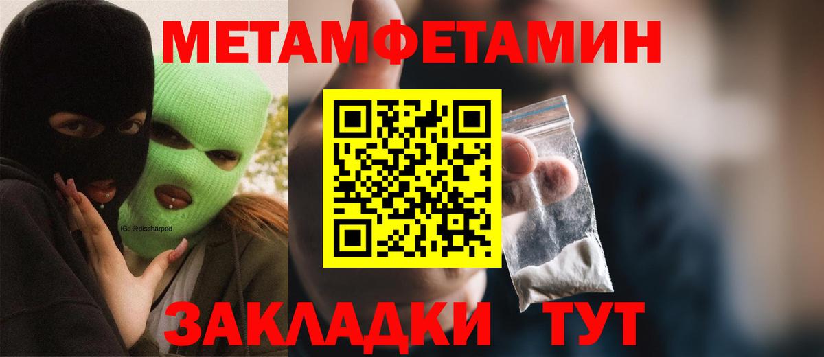 Симферополь  Амфетамин Розовый  АМФ  Вход с VPN 