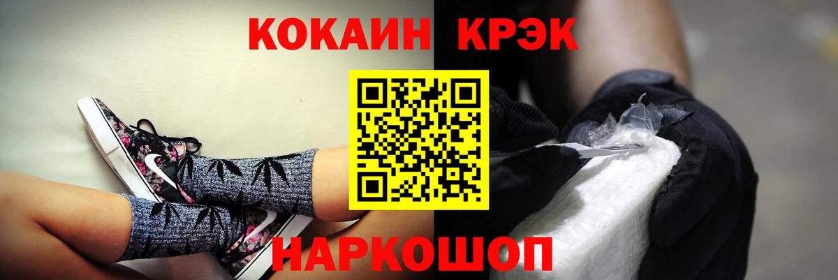 Кокаин Columbia Симферополь