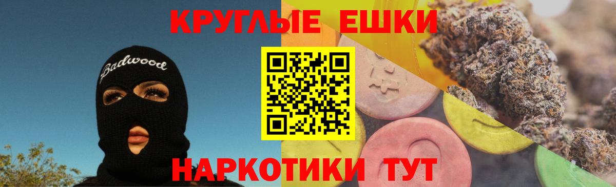 ЭКСТАЗИ louis Vuitton    сайт  Симферополь  Экстази 250 мг  Вход с VPN 