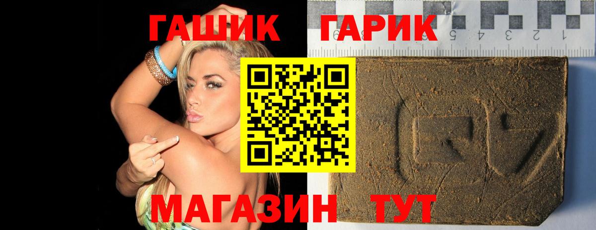 Гашиш Ice-O-Lator Симферополь