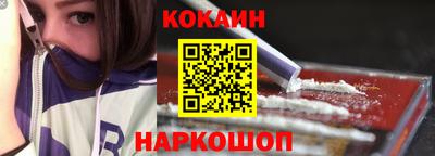 трава Ливны