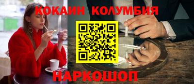 кокаин VHQ Малоярославец