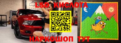 спиды Лесосибирск