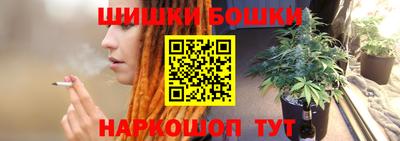 ешки Мариинск