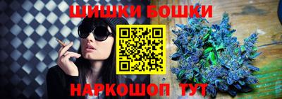 ешки Мариинск
