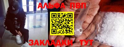 спиды Лесосибирск