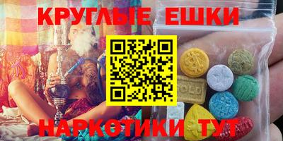 ешки Мариинск