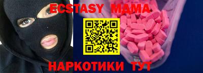 трава Ливны