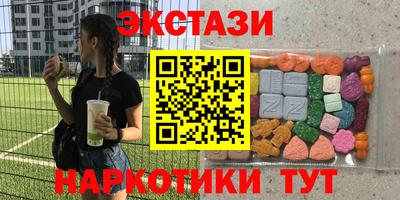 кокаин VHQ Малоярославец