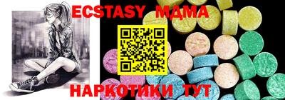 ешки Мариинск