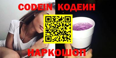 COCAINE Ликино-Дулёво