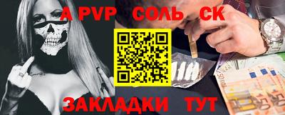 кокаин VHQ Малоярославец