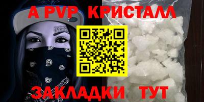 mdma Малгобек