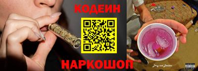 спиды Лесосибирск