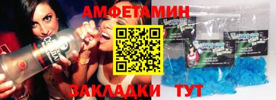 mdma Малгобек