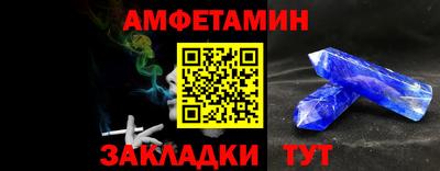 трава Ливны