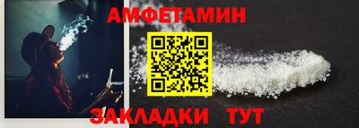 трава Ливны