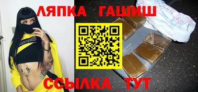 спиды Лесосибирск