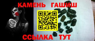 трава Ливны