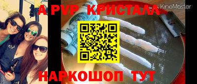 спиды Лесосибирск