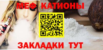 COCAINE Ликино-Дулёво