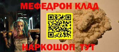 ешки Мариинск