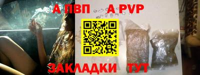 ешки Мариинск