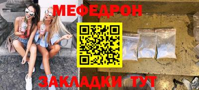 mdma Малгобек