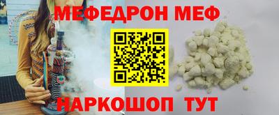 ешки Мариинск