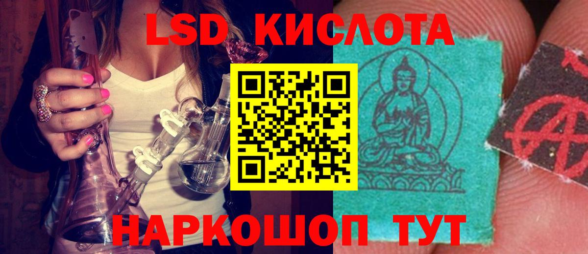 mega рабочий сайт  Вход с VPN  Симферополь  ЛСД экстази кислота  LSD-25 экстази кислота 