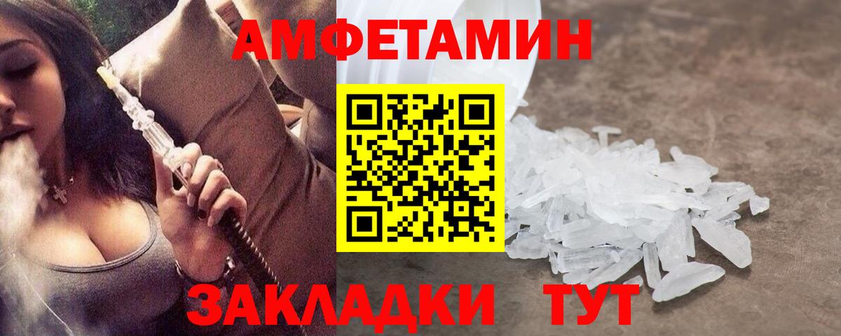 Первитин витя Симферополь