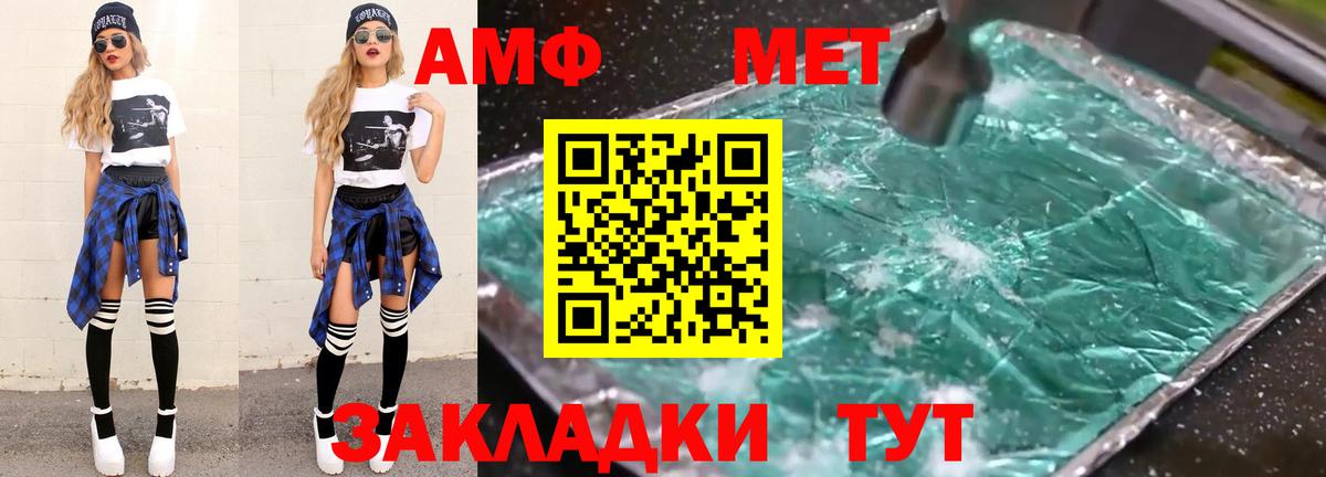 МАРИХУАНА  Симферополь  Меф кристаллы  Вход с VPN  Меф  ГЕРОИН  Вейп ТГК  Alpha PVP СК   Гашиш  КОКАИН  NBOMe 