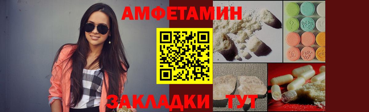 Метамфетамин витя  Вход с VPN  Первитин  Метамфетамин витя  Симферополь 