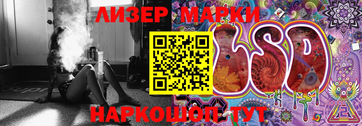 Марки NBOMe 1,8мг Симферополь