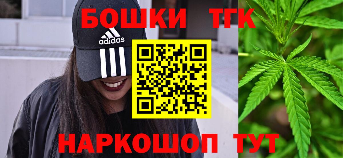 Бошки марихуана конопля  Каннабис THC 21%  Симферополь  Конопля OG Kush  Каннабис план  Вход с VPN 